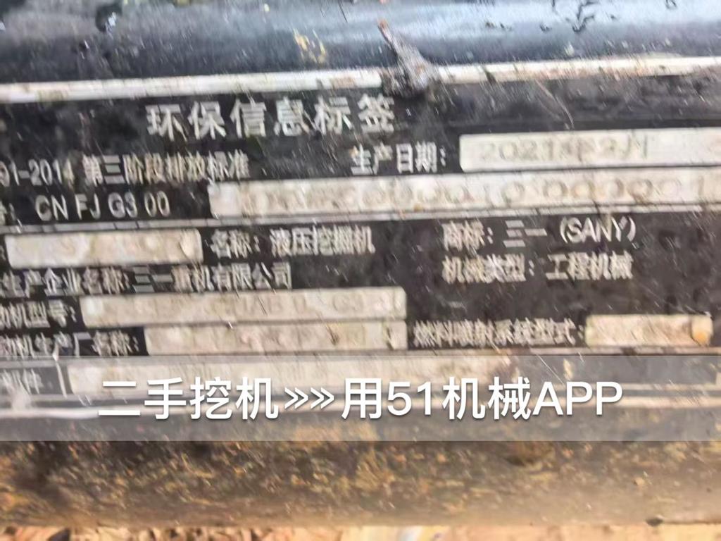 51挖机